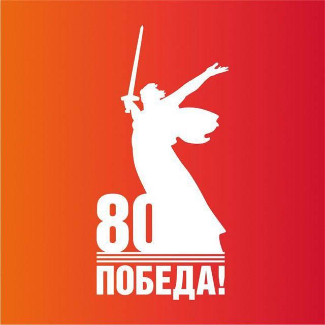 Логотип