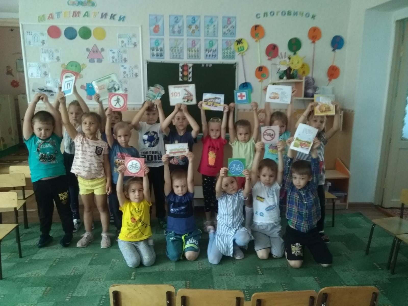 генерал дорожных знаков